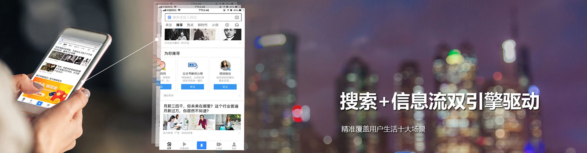 福鼎百度推广竞价