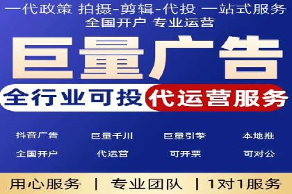 深度解析：百度SEM推广的投放技巧